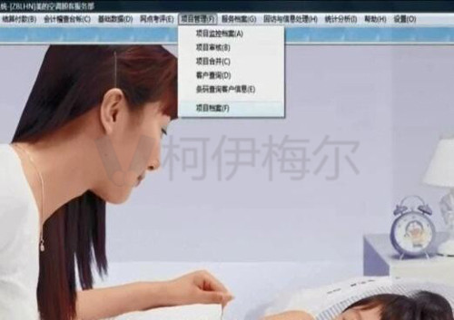 調(diào)試結(jié)束后填寫(xiě)詳細(xì)的驗(yàn)收?qǐng)?bào)告、保修卡，并將用戶檔案信息錄入售后服務(wù)系統(tǒng)